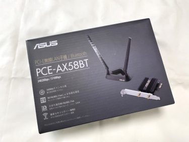 ASUS PCE-AX58BT 外箱