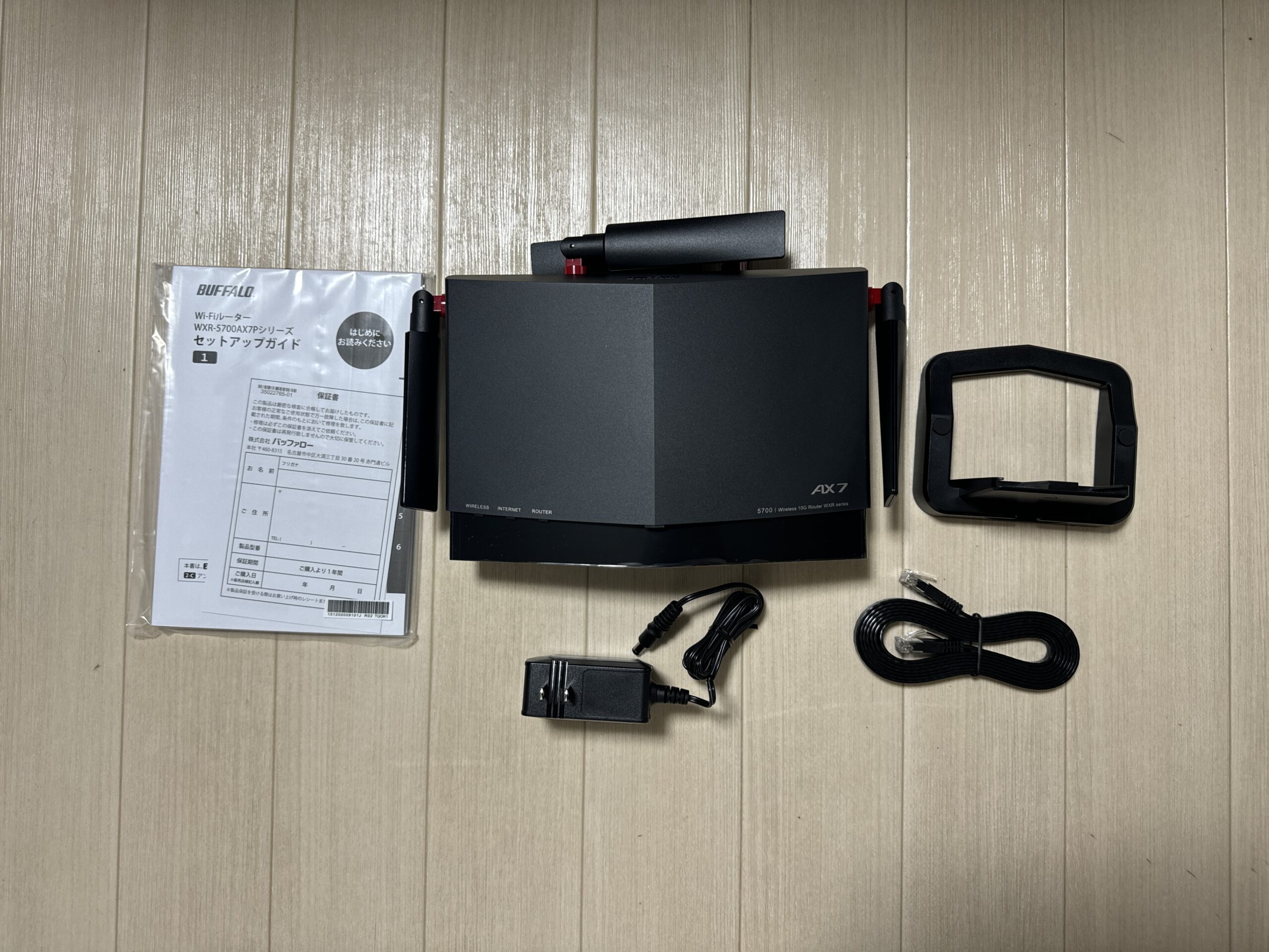 バッファロー WXR-5700AX7S 同梱品一式