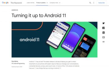 Android 11の正式版が公開