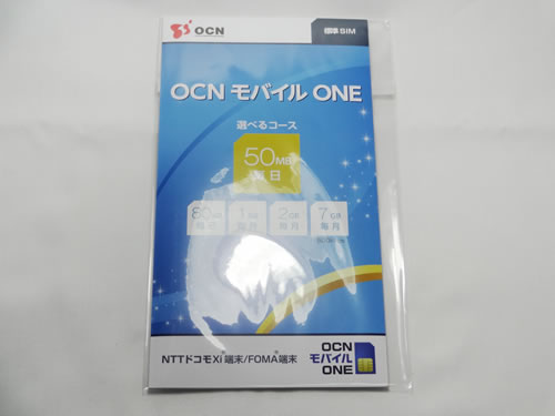 OCN モバイル ONE SIMパッケージ【標準SIM】
