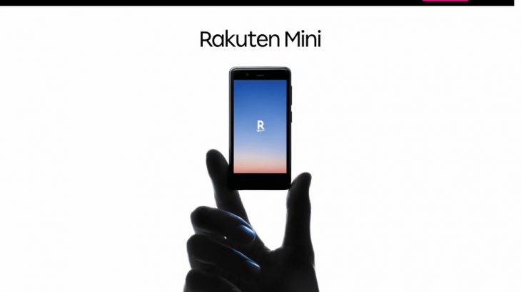 Rakuten Mini